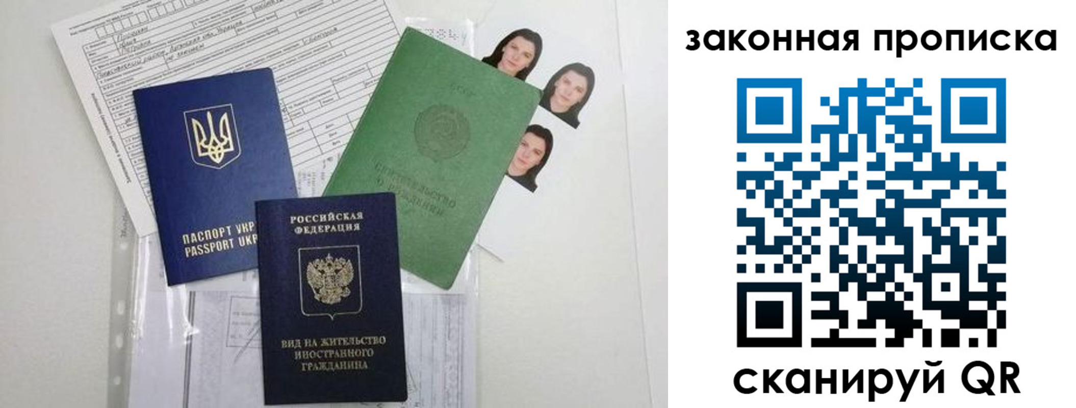 регистрация для школы в Няндоме