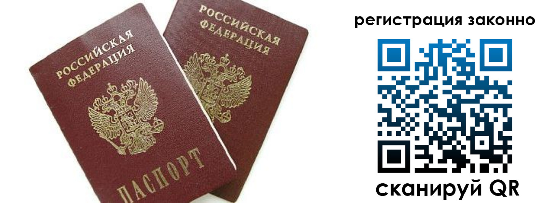 регистрация в Няндоме