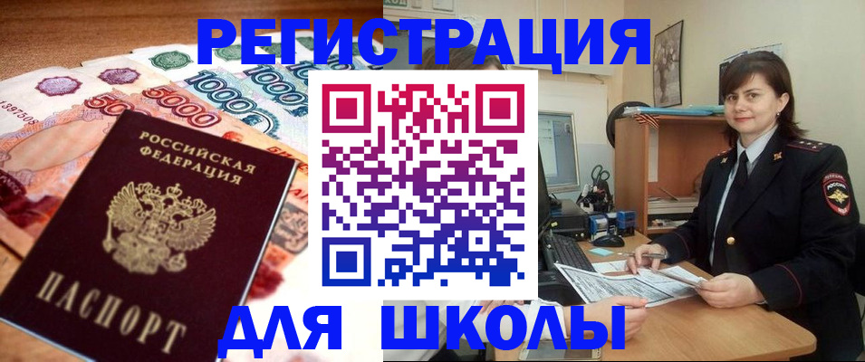 временная регистрация гарантия в Няндоме